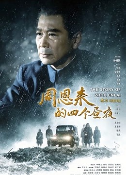 最近火爆P站京都嫩模『瑶瑶』06月新作 &#8211; 巴黎淫梦[1V/1.51G]